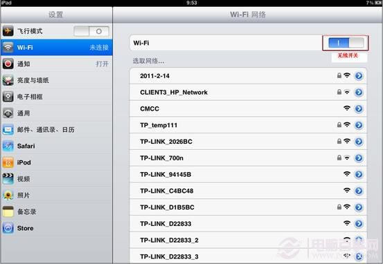 IPAD/IPHONE设置IP地址图解