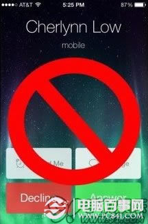 iPhone怎么屏蔽某些号码