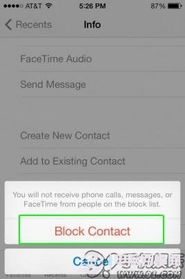 iPhone怎么设置屏蔽某些号码