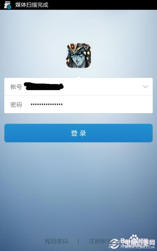 iphone怎样用手机QQ将手机中的文件传送至电脑上