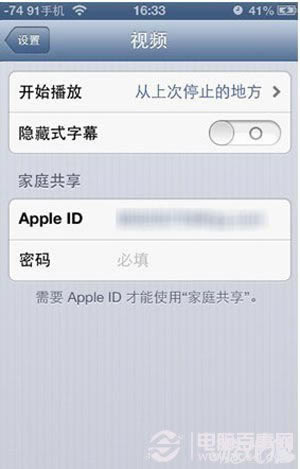 5步让你的iphone流畅地看电影