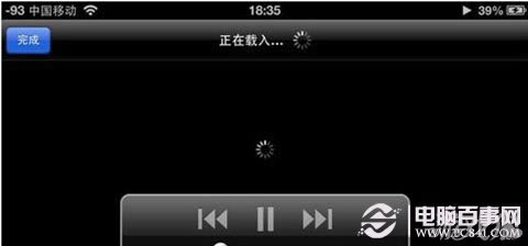 5步让你的iphone流畅地看电影
