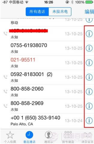 iOS7ôú iOS7ú̳