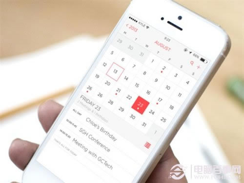 解除iOS 7日历时间限制