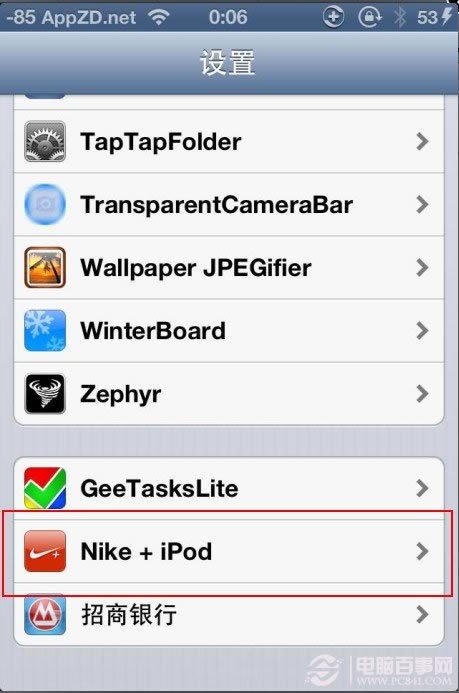 iOS如何删除设置中的Nike+iPod选项及不需要的Nikeapp