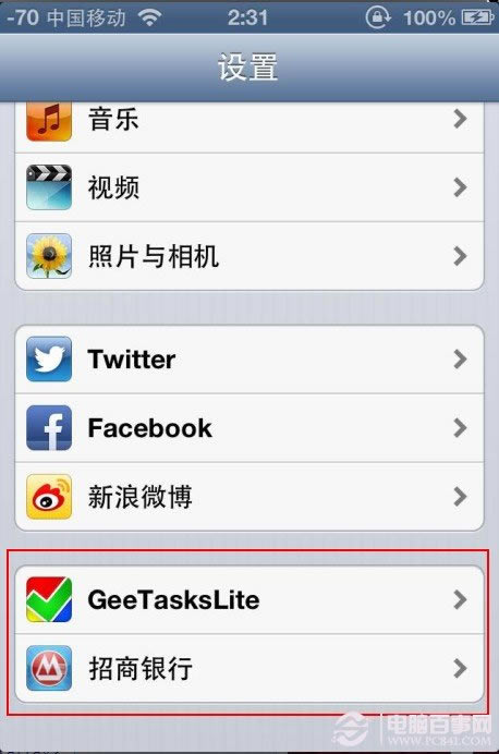 iOS怎么删除设置中的Nike+iPod选项与不需要的Nikeapp