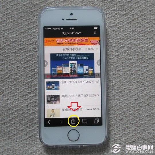点击Safari底部的选项图标