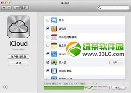 ios7照片流怎么删除?ios7删除照片流方法