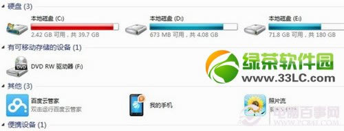 ios7照片流怎么删除?ios7删除照片流方法
