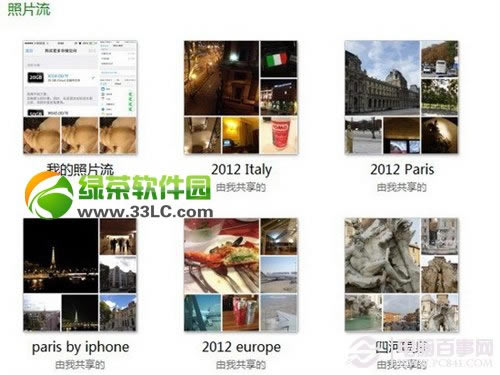 ios7照片流怎么删除?ios7删除照片流方法