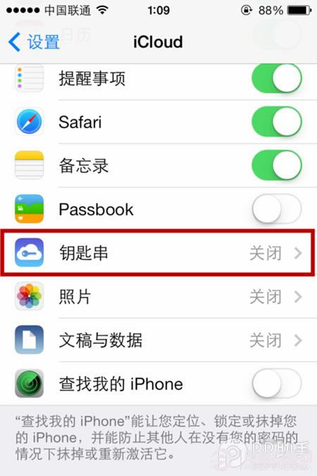 ios7.0.4/ios7.0.3Կ״ʲôôios7 icloudʹý̷̳