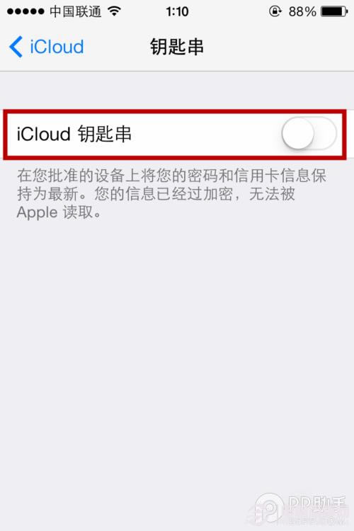 ios7.0.4/ios7.0.3Կ״ʲôôios7 icloudʹý̷̳