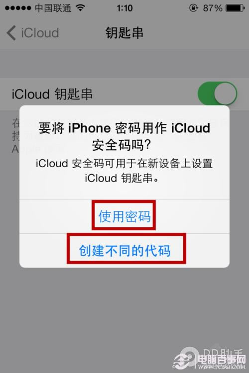 ios7.0.4/ios7.0.3Կ״ʲôôios7 icloudʹý̷̳