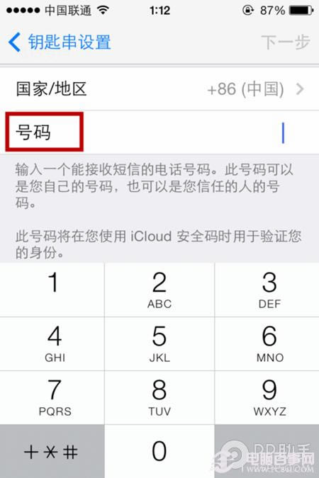 ios7.0.4/ios7.0.3Կ״ʲôôios7 icloudʹý̷̳