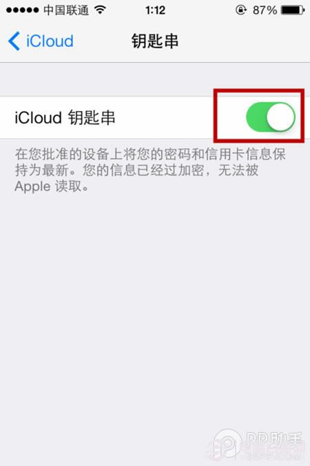 ios7.0.4/ios7.0.3Կ״ʲôôios7 icloudʹý̷̳