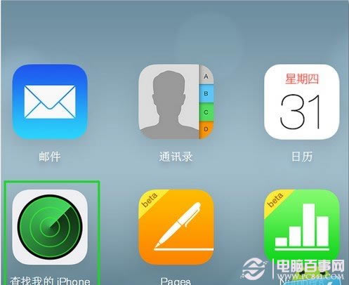 iphone丢失模式是什么意思 iphone丢失模式怎么用