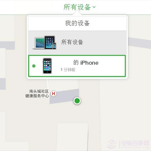 iphoneʧģʽʲô˼ iphoneʧģʽô