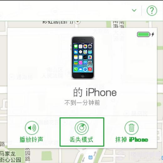 iphoneʧģʽʲô˼ iphoneʧģʽô