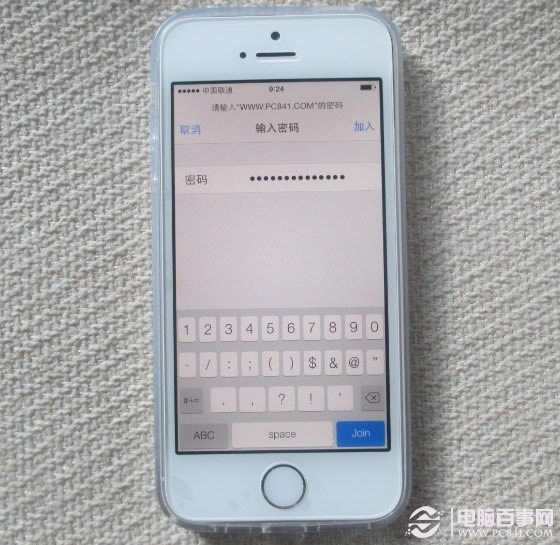 输入连接Wifi无线网络密码