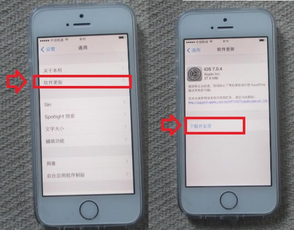 下载并安装iOS 7.0.4