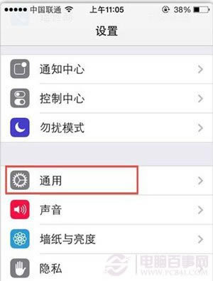 iOS7ôرպ̨¼ٳ