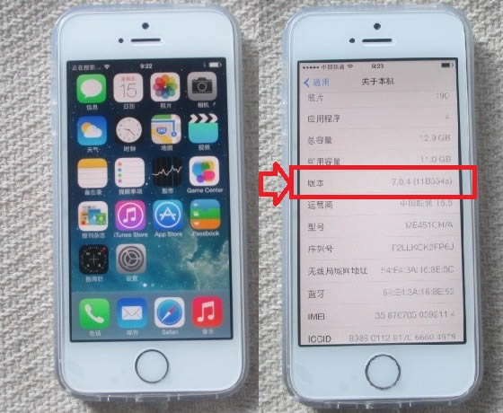 详细iOS 7.0.4升级教程 电脑百事网