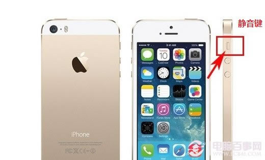 不需要按电源键也可以让iPhone关机的技巧