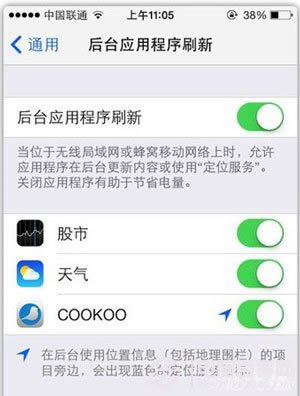 iOS7ôرպ̨¼ٳ