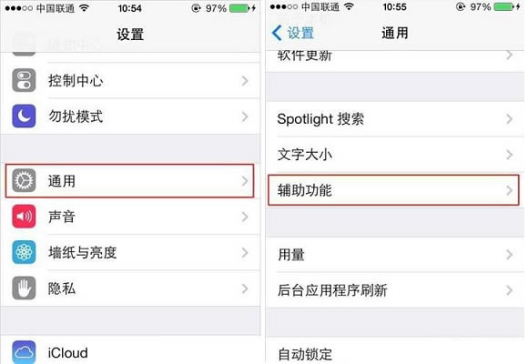 如何清理iPhone5摄像头里的灰尘?