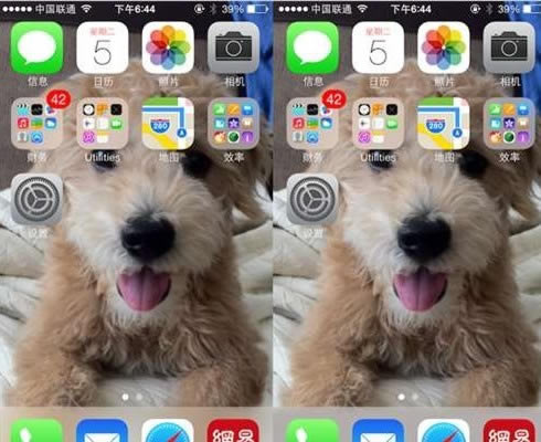 如何调整iOS7 Dock底栏颜色
