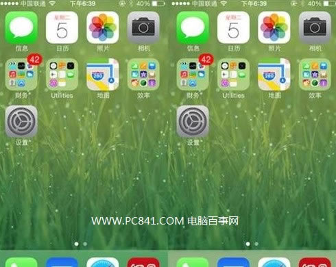 如何调整iOS7 Dock底栏颜色?