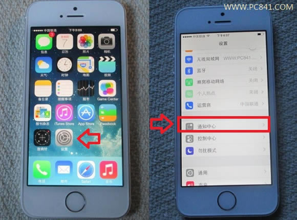 iOS7股市怎么关闭 关闭iPhone5s股市方法