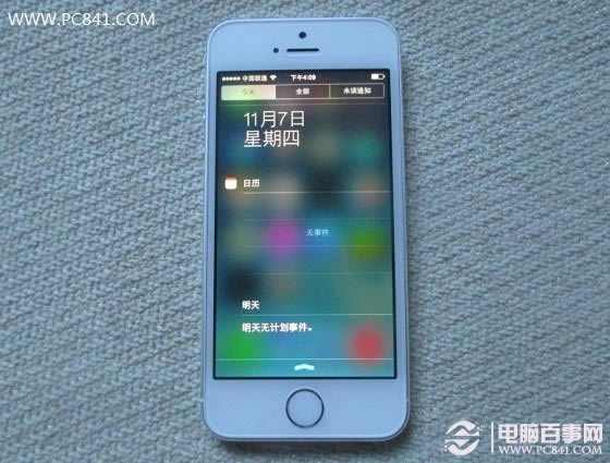 成功关闭iOS 7股市 电脑百事网教程