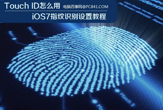 Touch ID iOS7ָʶָ