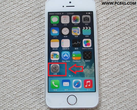iOS 7设置