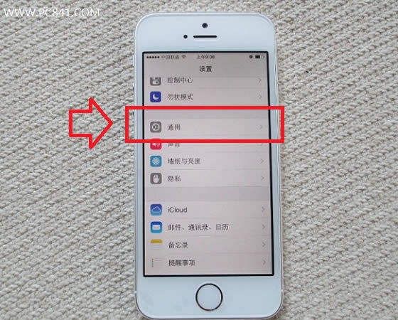 进入iOS 7通用设置