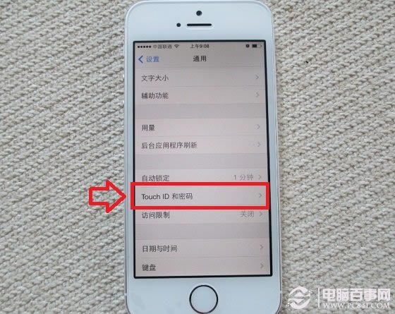 Touch ID和密码设置