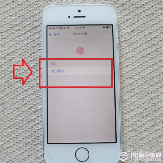 添加指纹