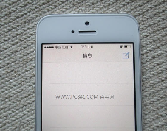 iPhone5S删除短信步骤方法