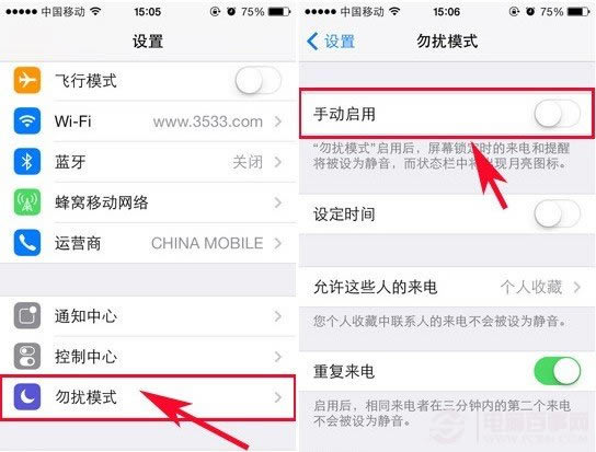 iPhone5s激活教程:iPhone5s激活步骤图文详解