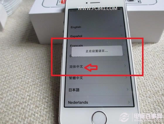 iPhone5s激活第三步:设置语言