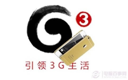 用卡贴搞定 港版iPhone5s破解使用移动3G
