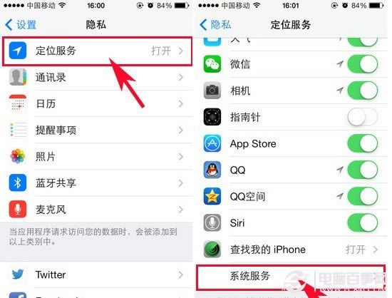 IOS7常去地点如何关闭