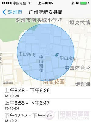 iPhone版QQ音乐通过地理位置来寻找音乐