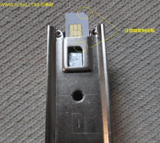 将SIM卡放入剪卡器
