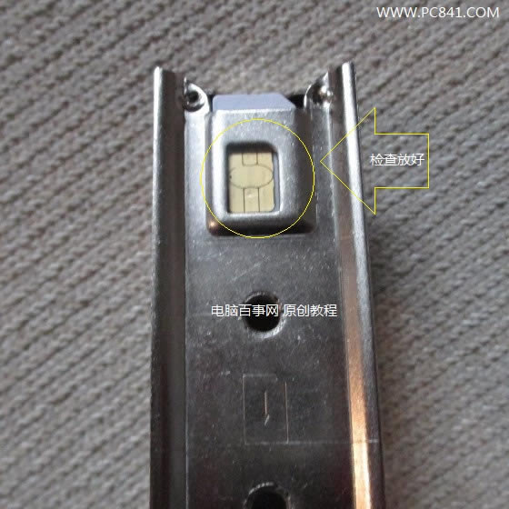 将SIM卡完全放入剪卡器插槽