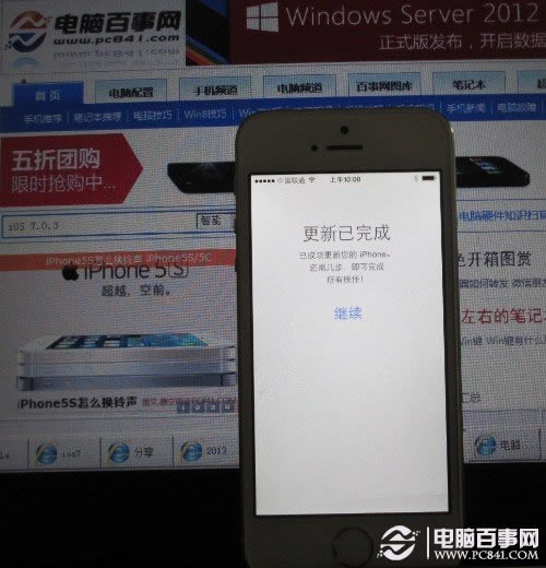 iOS 7.0.2成功升级到iOS 7.0.3