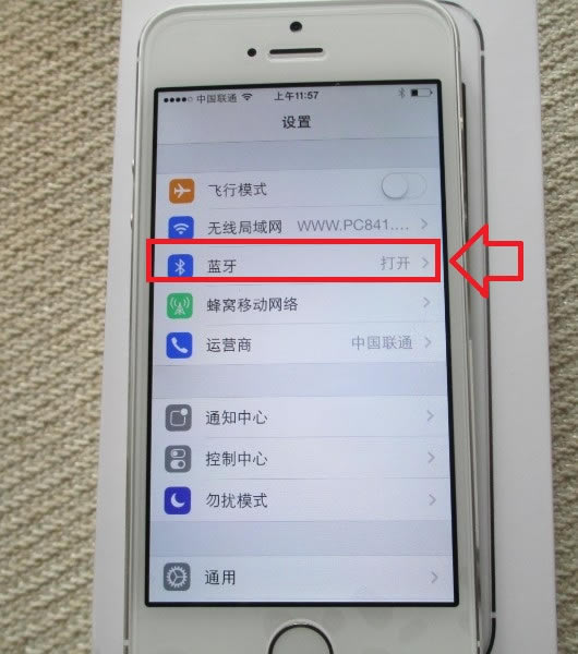 iPhone 5S蓝牙设置