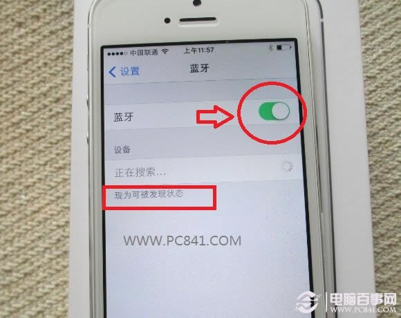 关闭iPhone 5S蓝牙设置