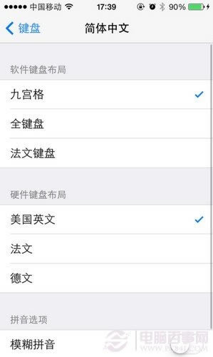 进入iPhone 5S设置